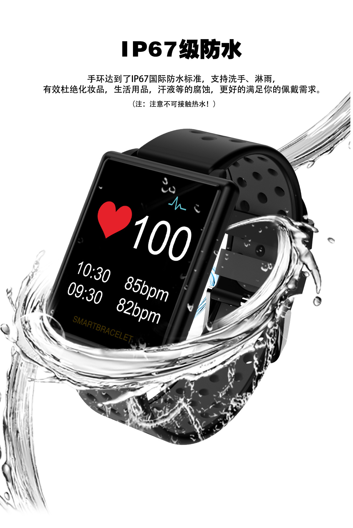 新款led彩屏智能手环 f8智能手环 血压心率防水运动手环硅胶定制