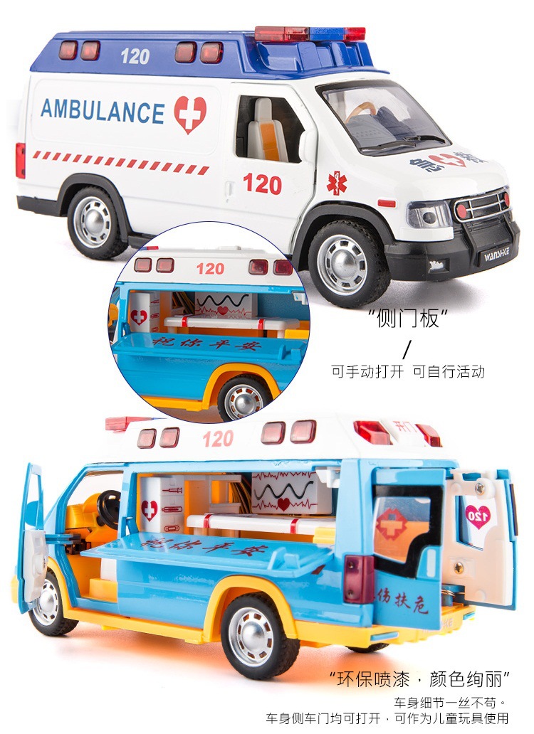 新品大号合金120救护车模型仿真911紧急救援车耐摔回力儿童玩具车