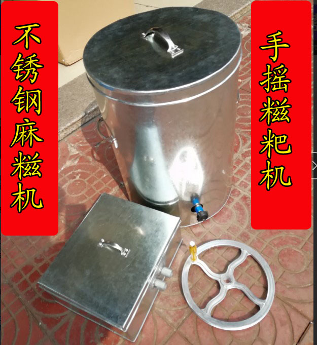 厂家 不锈钢麻糍机手摇麻糍机糯米糍粑机马打滚机台湾小吃机