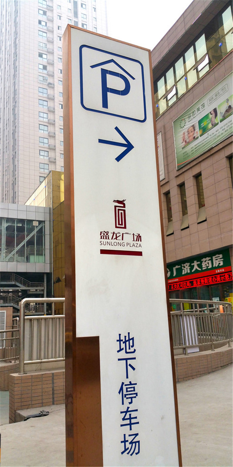 户外大型导视牌定做不锈钢立式导向牌商场吊牌景区指示牌精神堡垒