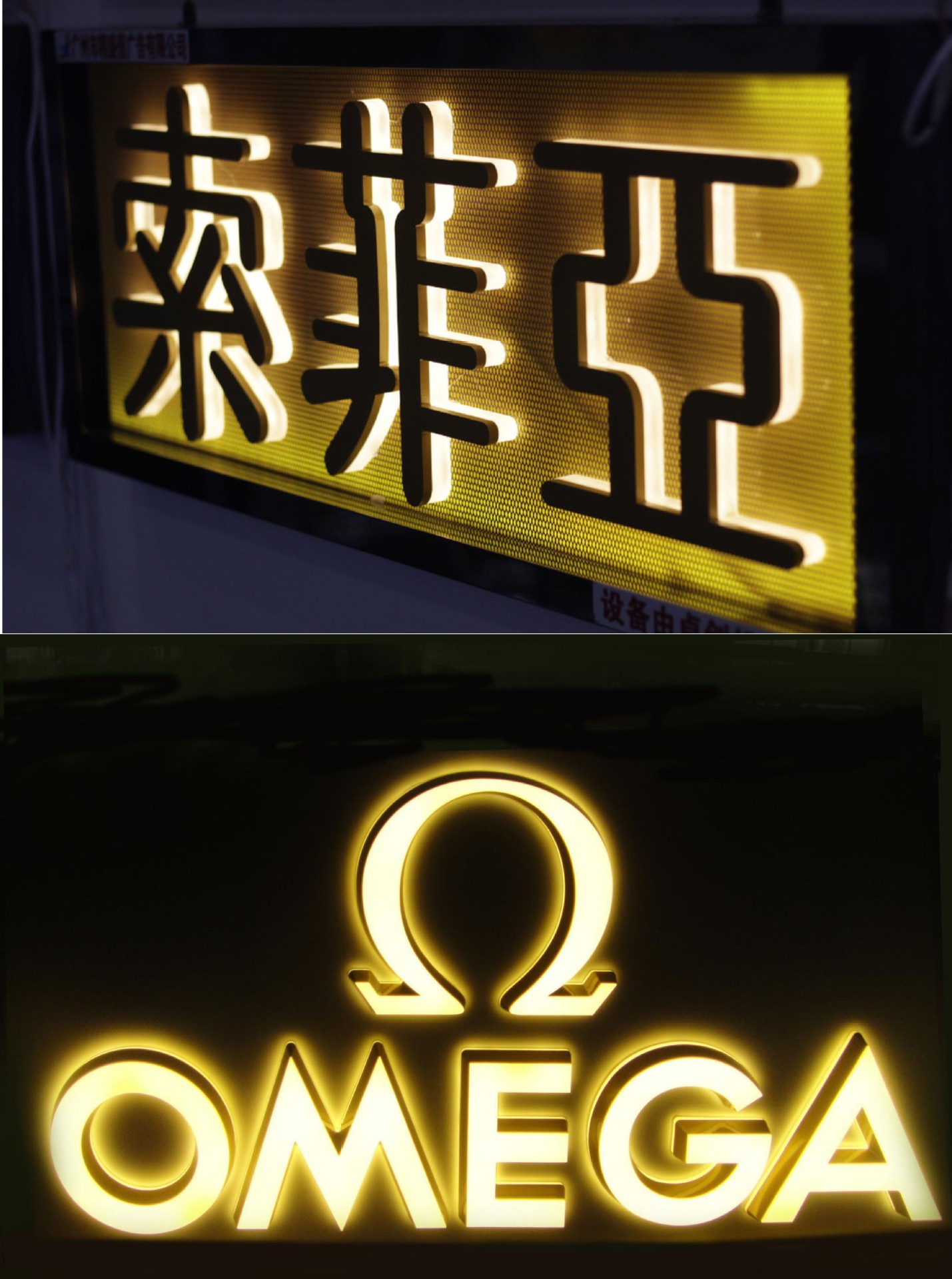 冲孔字,迷你字,不锈钢精品字