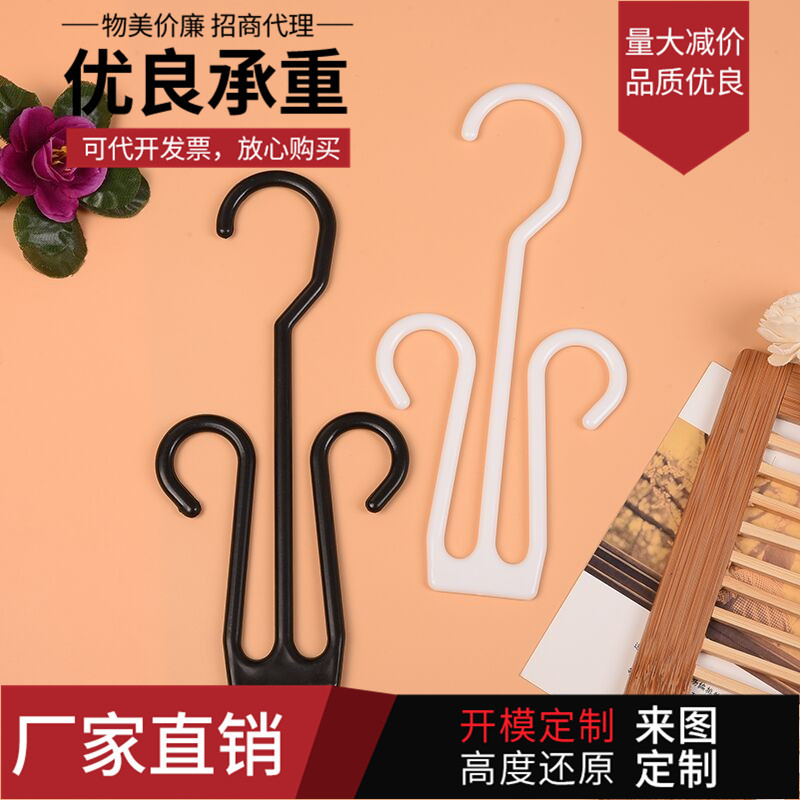 supermarket shoe hook lengthened pp plastic shoe rack flip-flops hook multi-functional shoe rack large shoe hook wholesale