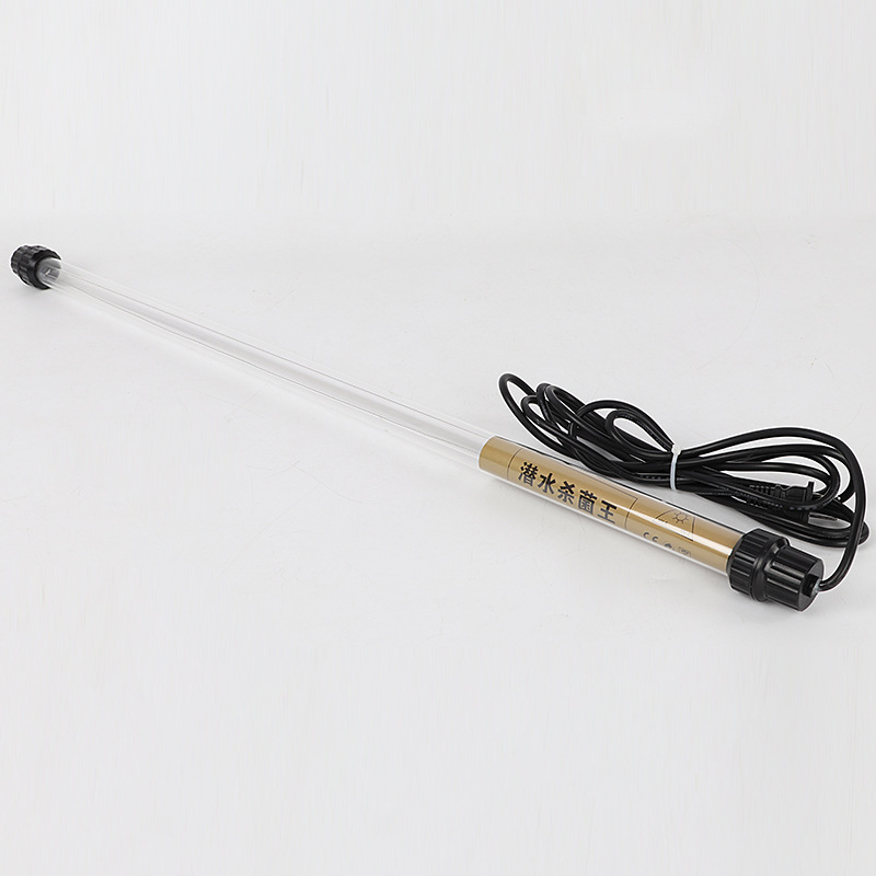 鱼缸uv杀菌灯紫外线锦鲤鱼池净水内置自沉式除藻灭菌灯水族箱消毒