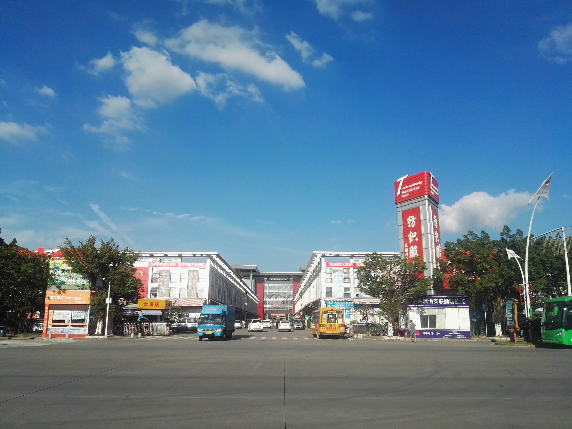 【谈天说地】 - 华南城深圳蓝,你见过吗?