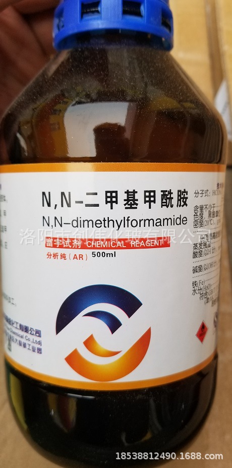 n-二甲基甲酰胺,dmf,ar500ml