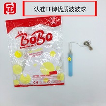 INS网红波波球正圆透明飘空婚庆用品派对用品led灯心形爱心波波球