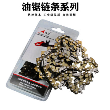 油锯链条18寸20寸好戈/欧锋/黄金汽油锯伐木锯链条油锯配件-阿里巴巴