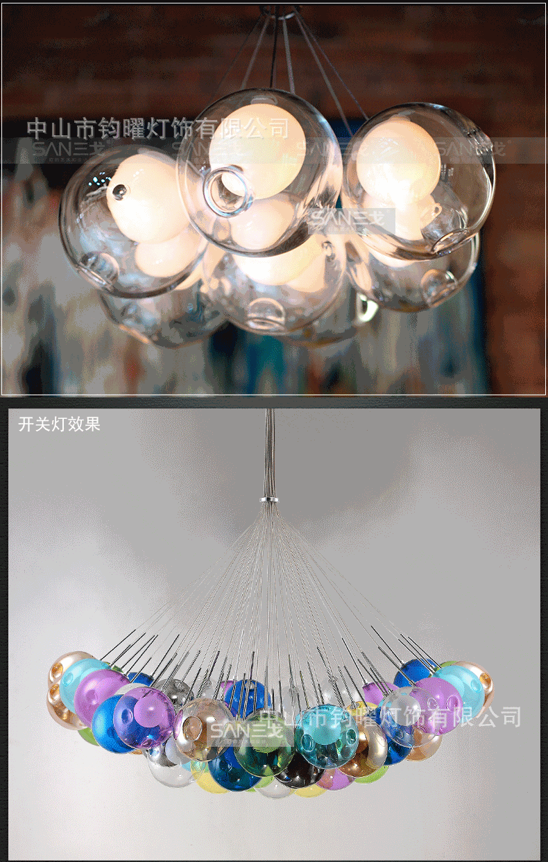灯 灯具 灯饰 790_1243 竖版 竖屏 gif 动态图 动图