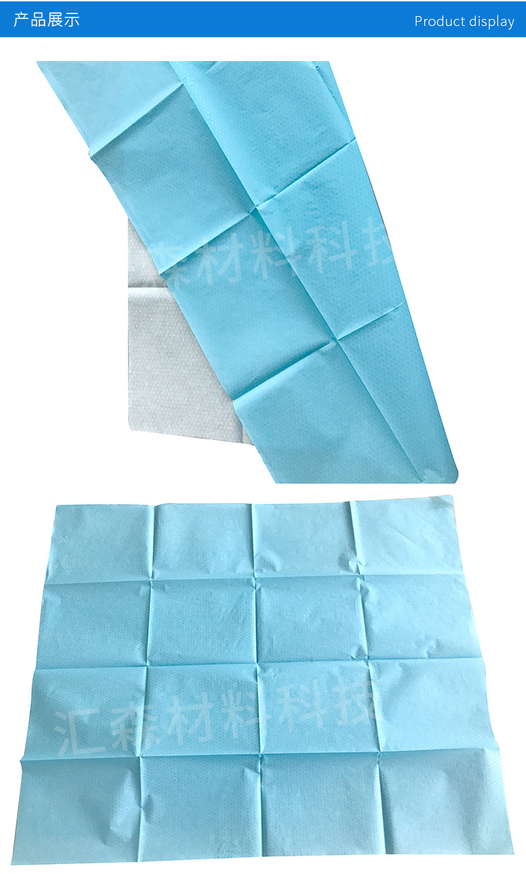 供应手术铺单复合无纺布穿孔手术铺单无菌复合手术铺单drape