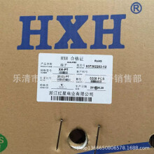 红星接插件 HX25002-PT XH-PT XH/TJC3 连带端子  6000只/盘