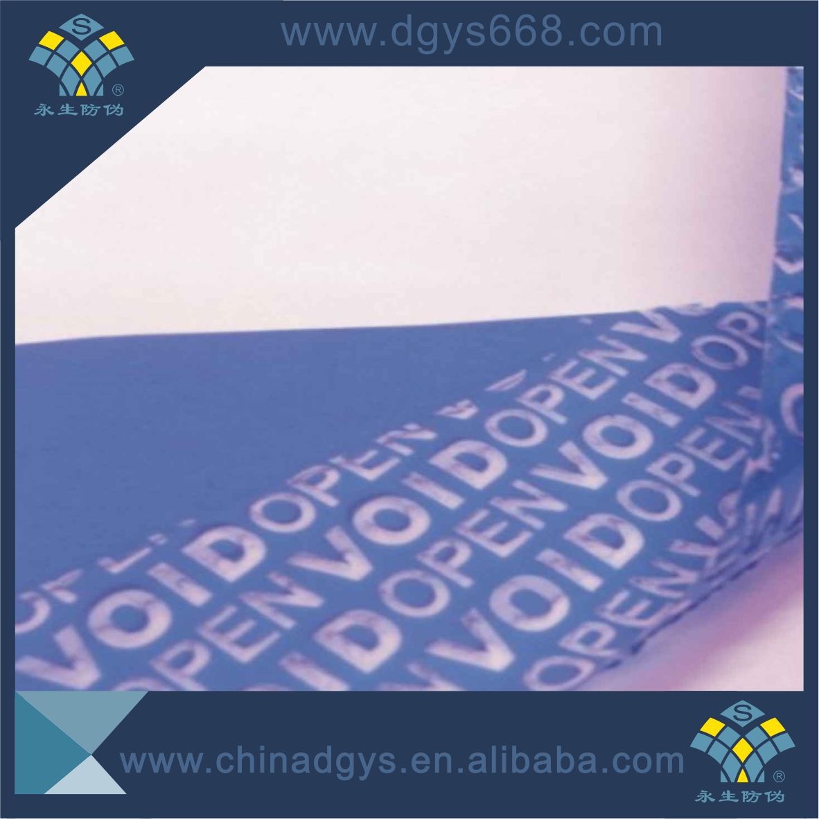 折叠票据 光栅卡 揭开留void 透明定制 一次性印刷