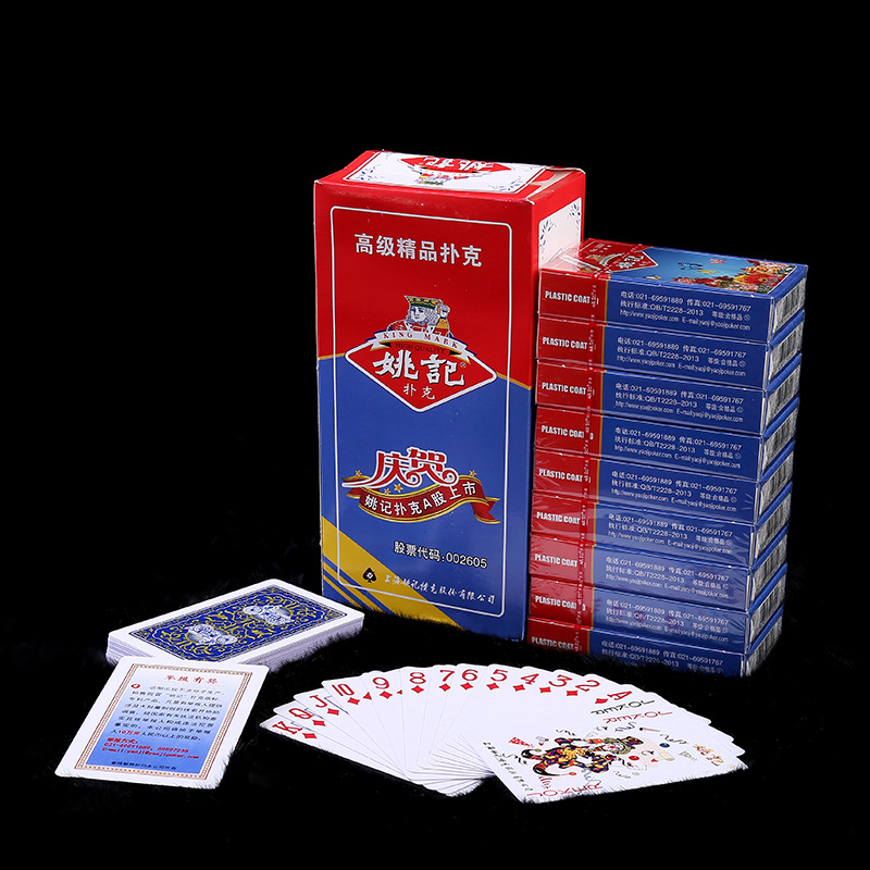 正品上海姚记扑克牌 no.3008 休闲娱乐桌游姚记扑克牌 姚记单