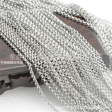 批发 钛钢项链配链 不锈钢厚料圆珍珠链条 可来样定做 厂家直销