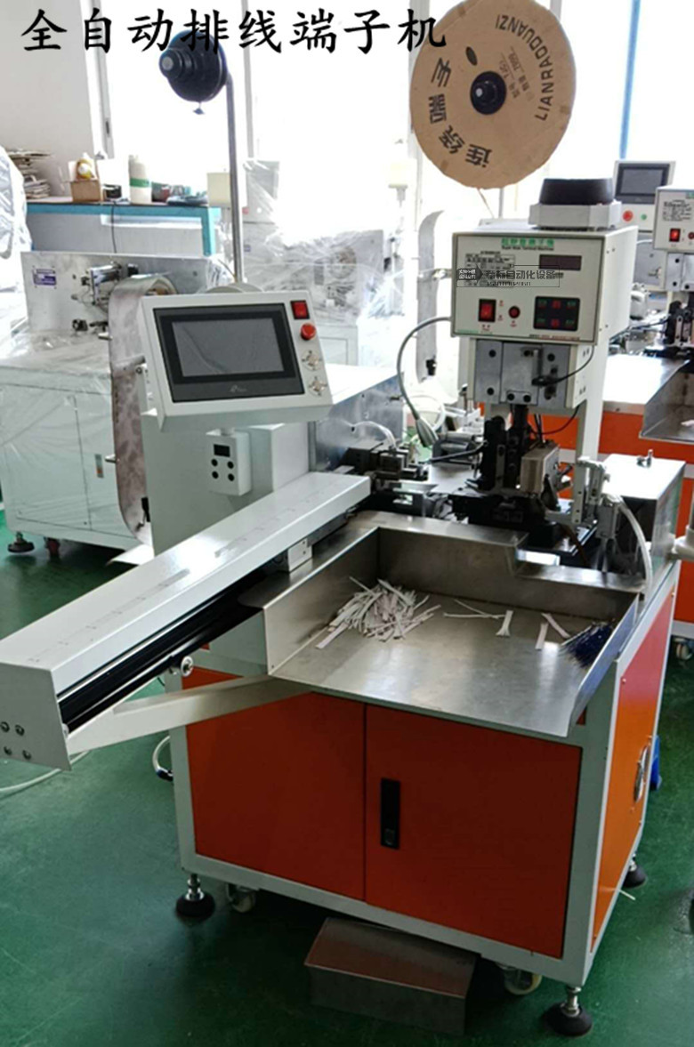 全自动排线端子机打端沾锡机自动裁线分排打端机排线端子压着机