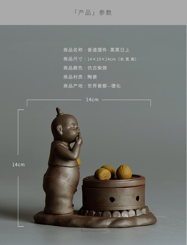 蒸蒸日上盘香炉 彩砂陶创意香器茶道空间桌面熏香炉 佛教香具定制