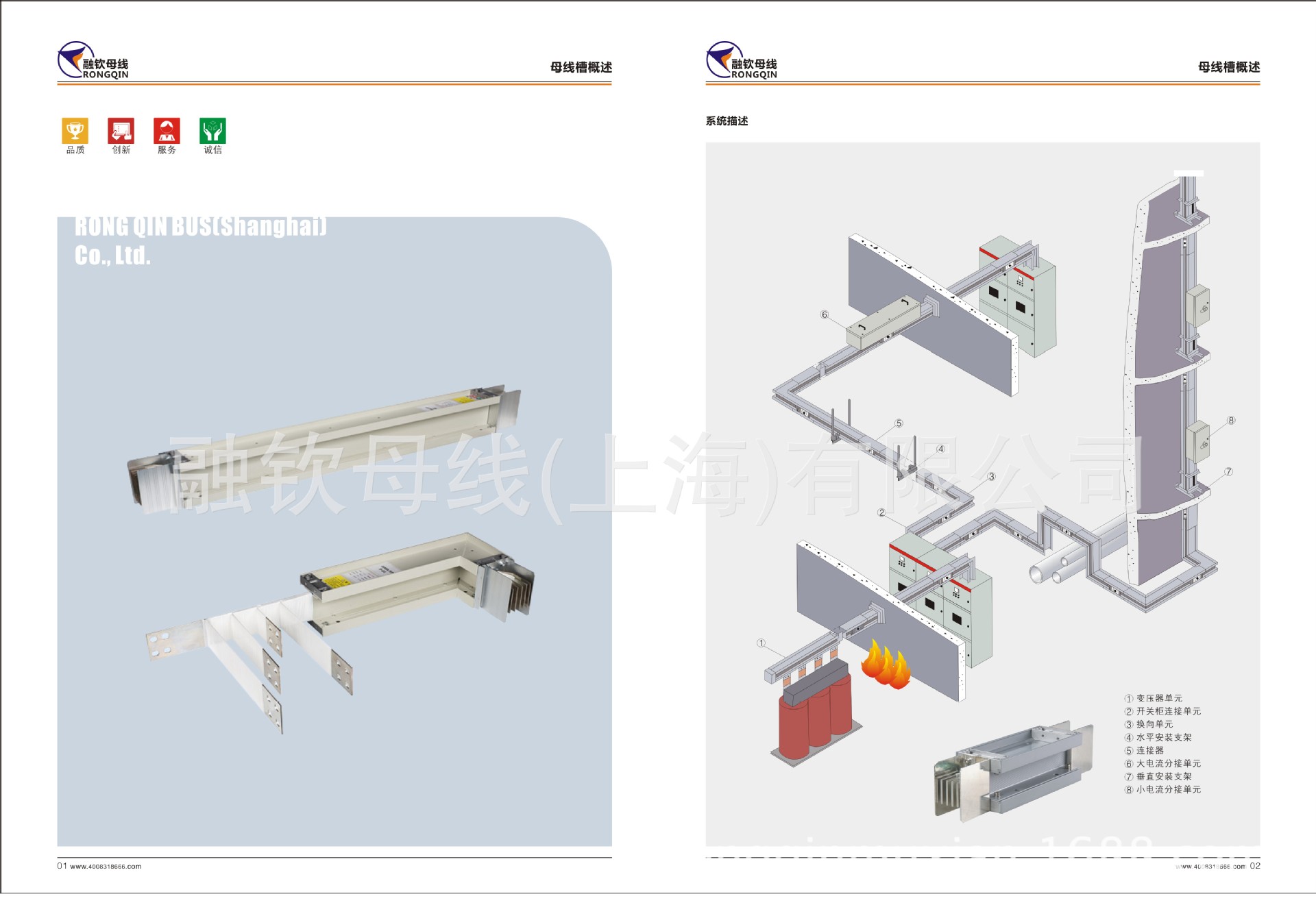 供应低压母线槽 封闭母线槽 密集型低压母线槽 铜母线桥欢迎咨询