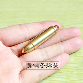 弹头子弹铜