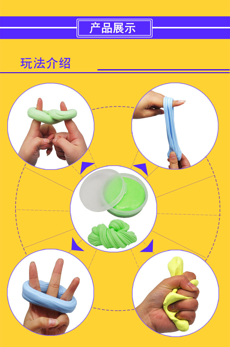 健身泥 康复泥 造型弹跳泥橡皮泥 益智创意减压儿童成人玩具厂家