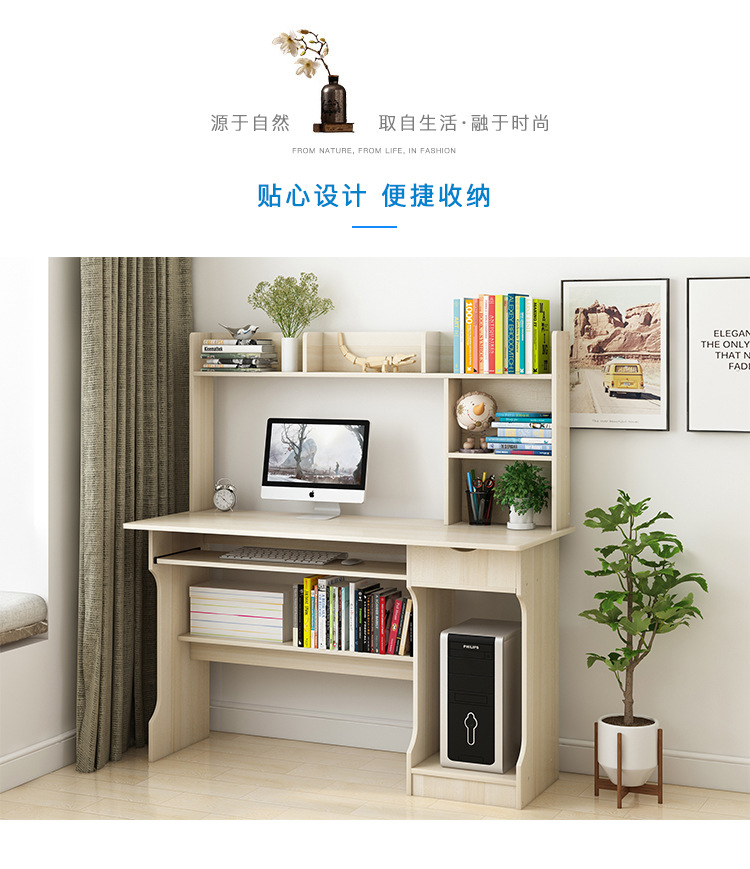 电脑桌台式家用学生简约现代办公桌简易书桌经济型台式办公桌批发