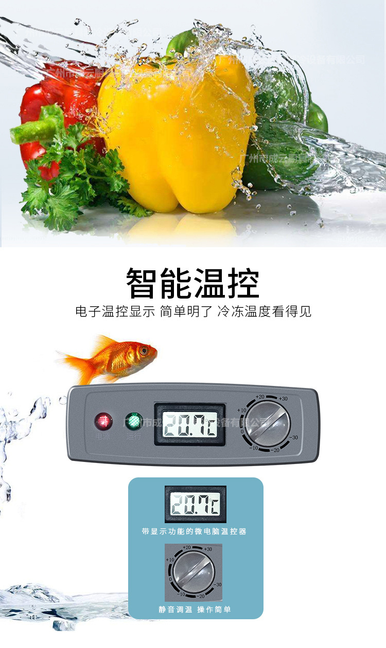 广州成云商用玻璃四门冰柜双温厨房制冷设备不锈钢冷藏冷冻冰箱