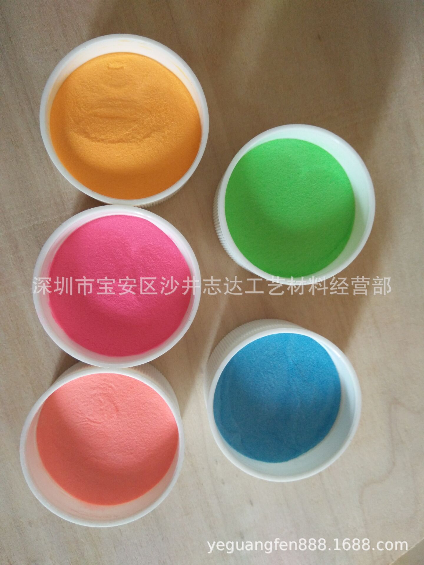 东莞丝印彩色反光粉 志达彩色反光粉直销