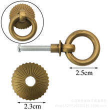 小铜环直径2.5CM螺丝款 纯铜工艺仿古中式纯铜柜门抽屉经典扣环拉