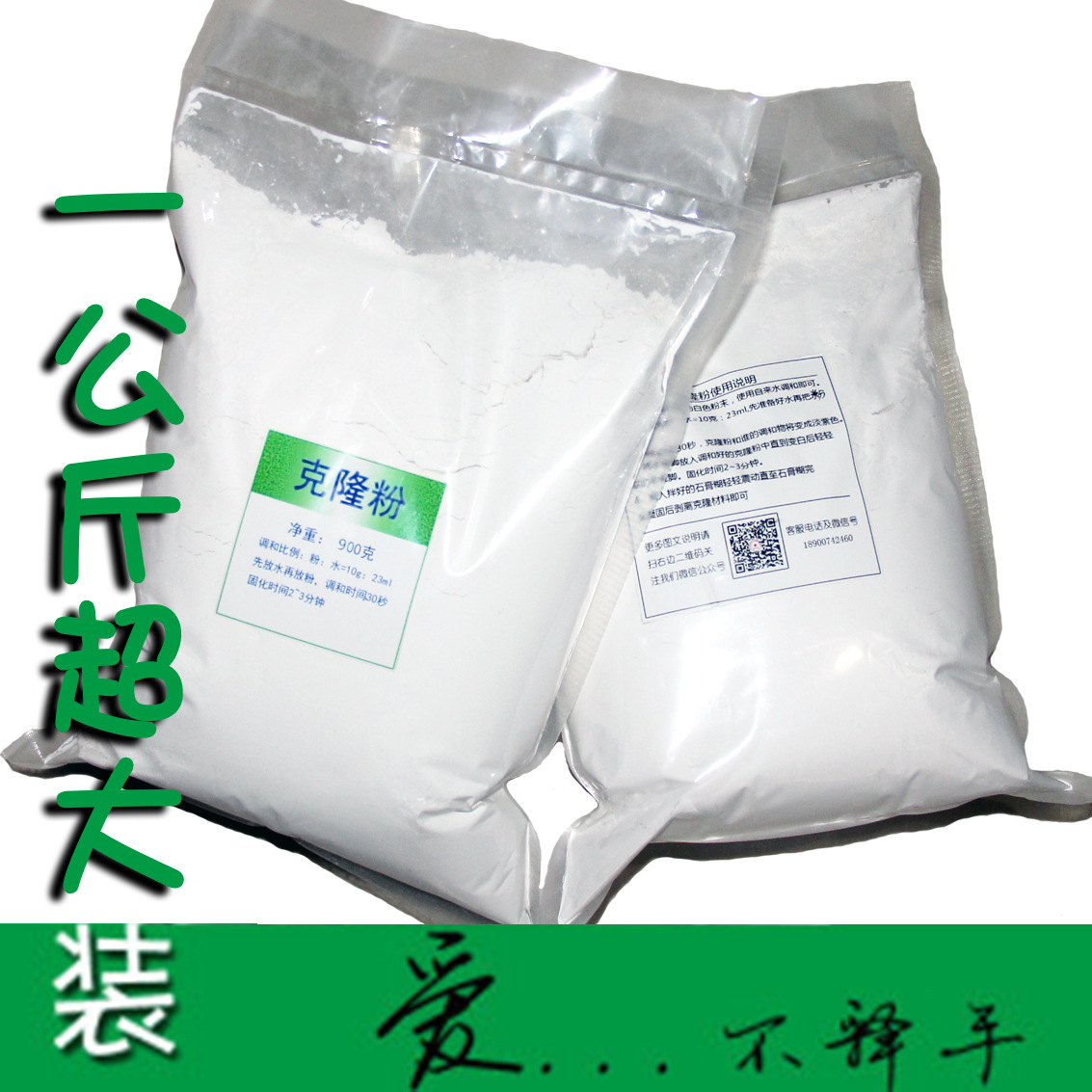 介质粉1立方多重