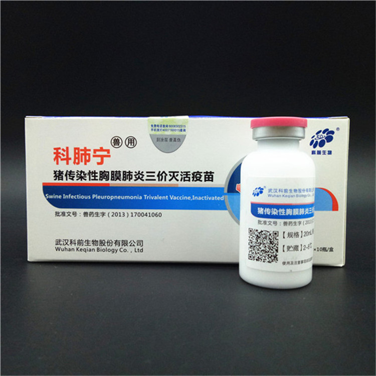 猪防疫疫苗-猪防疫疫苗厂家,品牌,图片,热帖-阿里巴巴