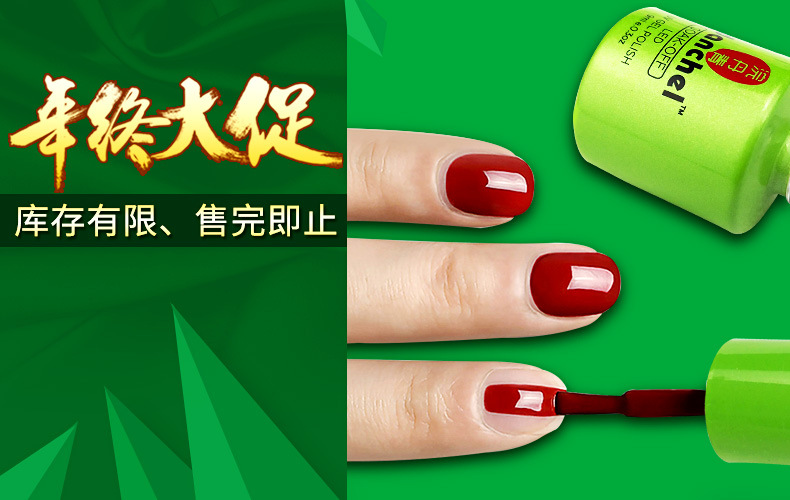 甲油色胶 80色美甲专用寇丹芭比胶指甲凝胶 uv胶 现货厂家直销批