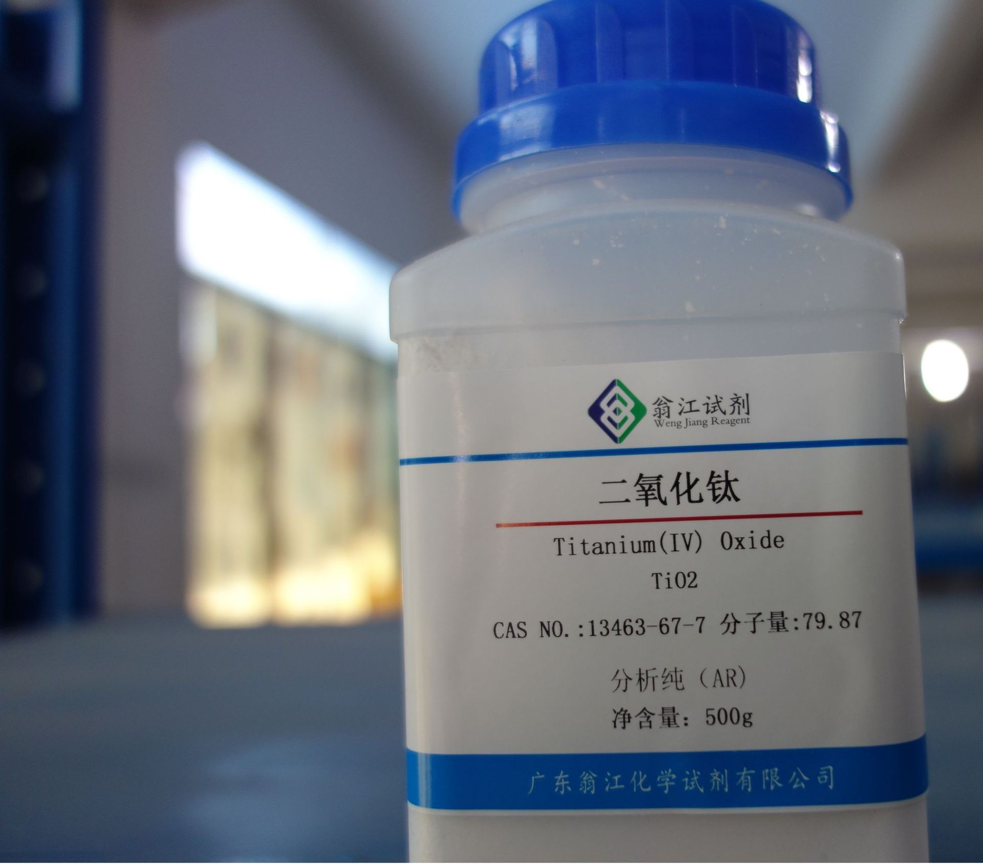 瓶二氧化钛