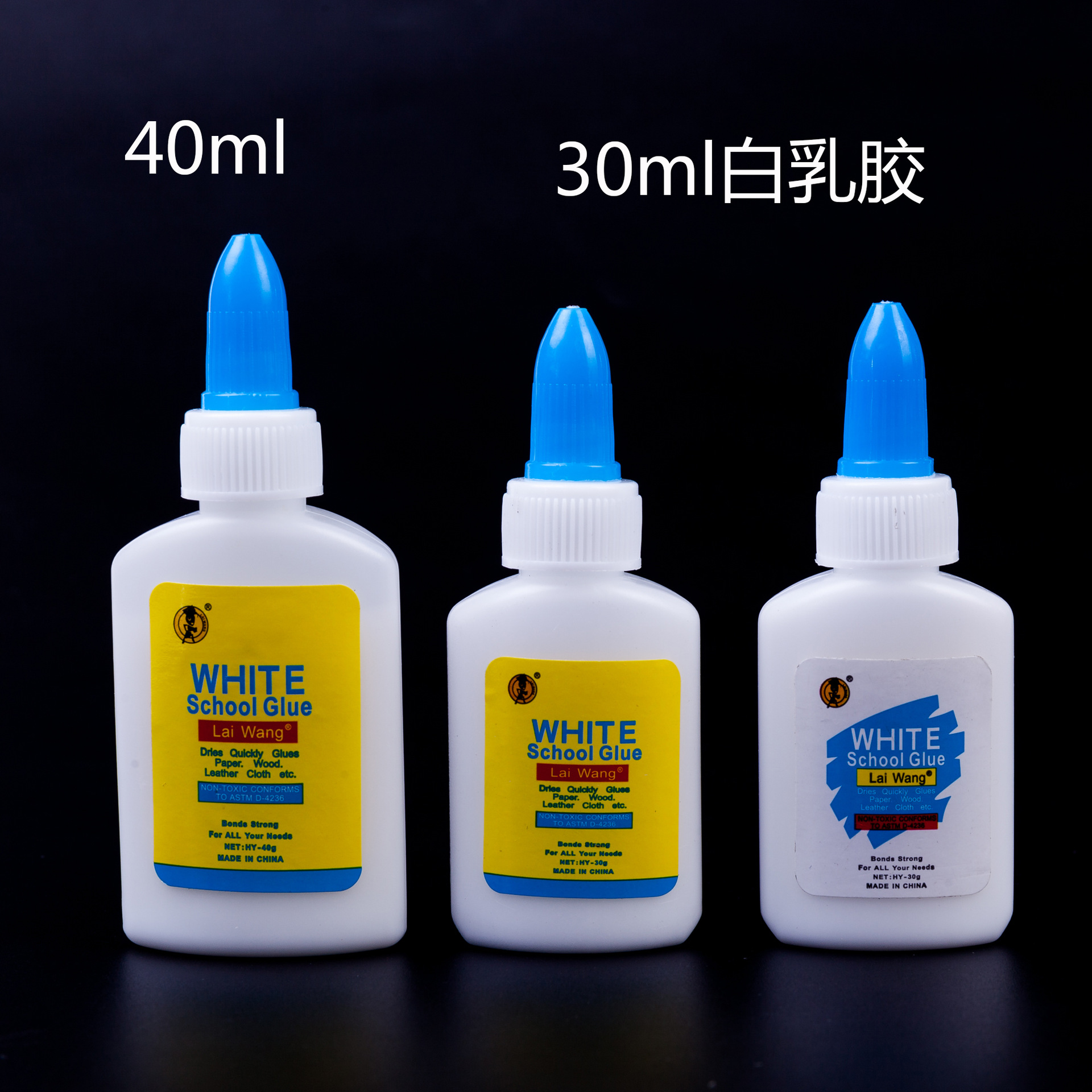 木工胶-30ml白胶学生手工白胶无毒文具白乳胶diy史莱姆胶水带内塞木工