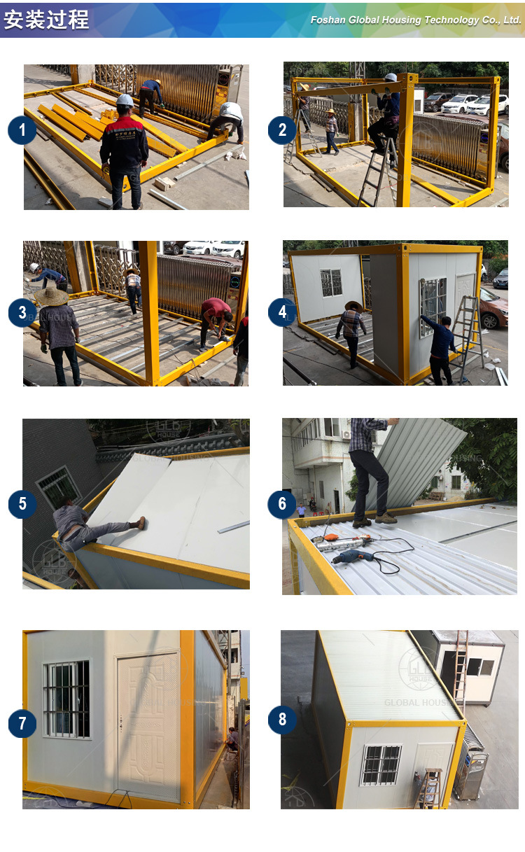 厂家直销 快拼箱彩钢板 住人集装箱 可用作办公室