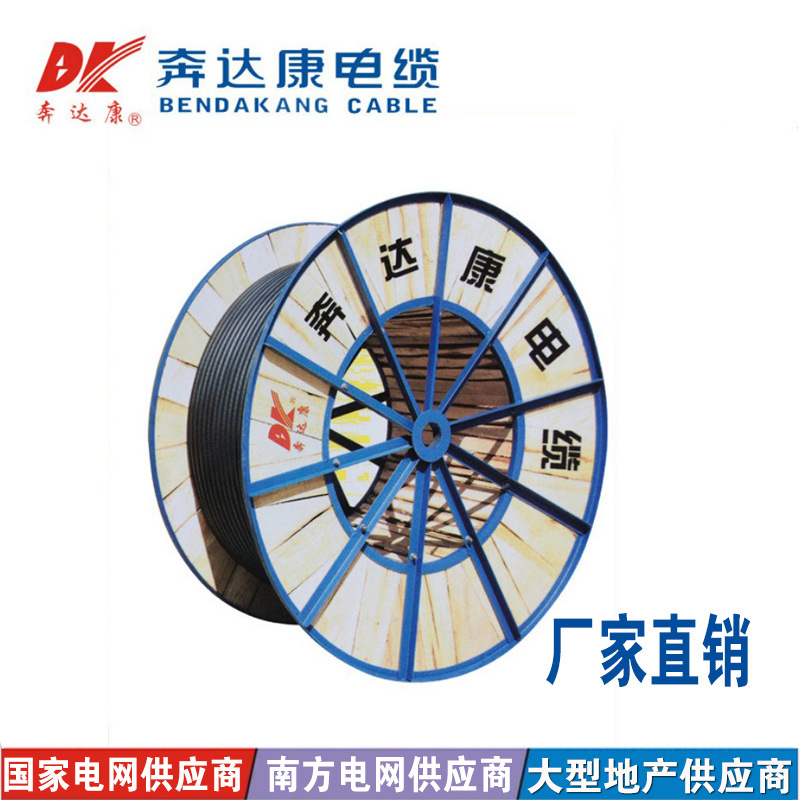 yjv22-3*240mm2奔达康厂家供应电力电缆 铜芯电缆现货批发