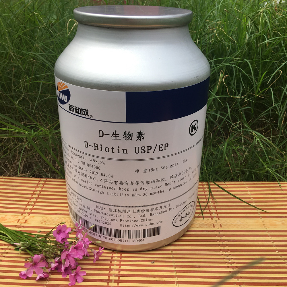 现货供应d生物素新和成生物素98含量一公斤起订