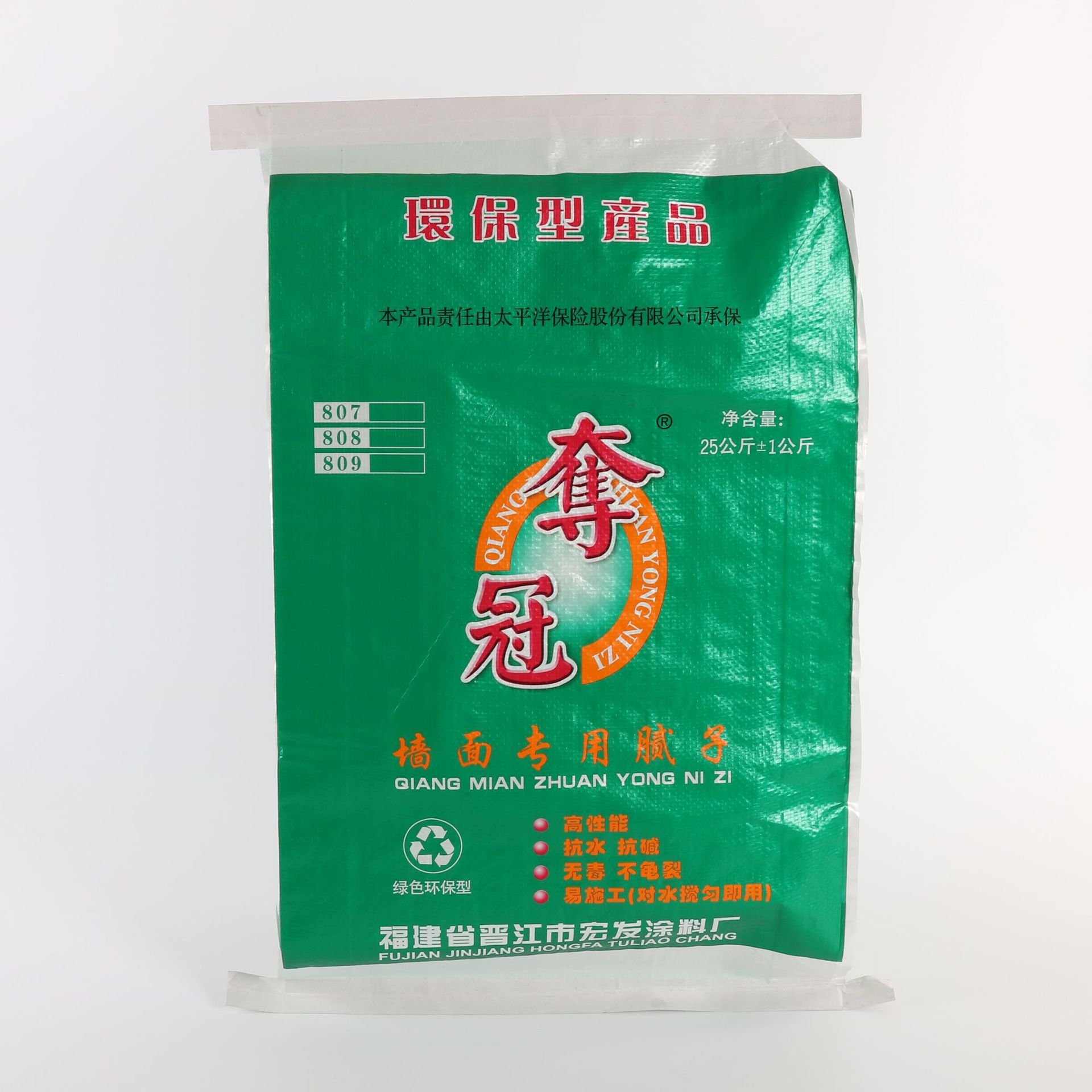 厂家定制聚丙烯包装袋 彩印复合塑料编织袋 环保腻子粉阀口袋