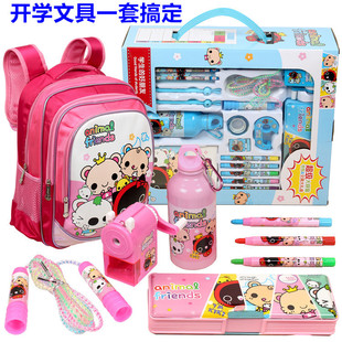 厂家直销带书包文具礼盒 套装组合小学生学习用品开学大礼包批发