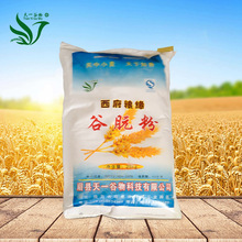 小麦活性谷朊粉 25KG小麦谷蛋白烤面筋专用面粉 面筋增筋剂批发