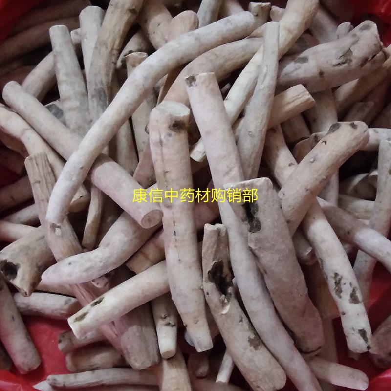 一见起 中药材 苗药 野生正品1000g 泡酒 另有壮泥鳅