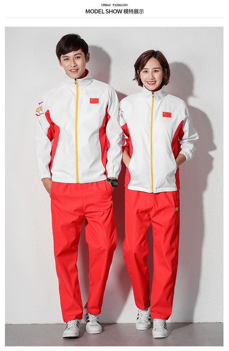 运动服套装男女秋季武术散打教练体育运动员出场领奖服中学生校服