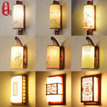 中式壁灯中国风实木仿古卧室床头灯客厅书房中式灯具灯过道餐厅灯