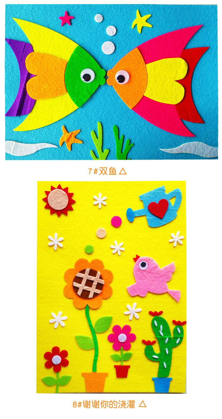 不织布端午节贴画儿童手工diy制作材料包幼儿园创意益智粘贴玩具