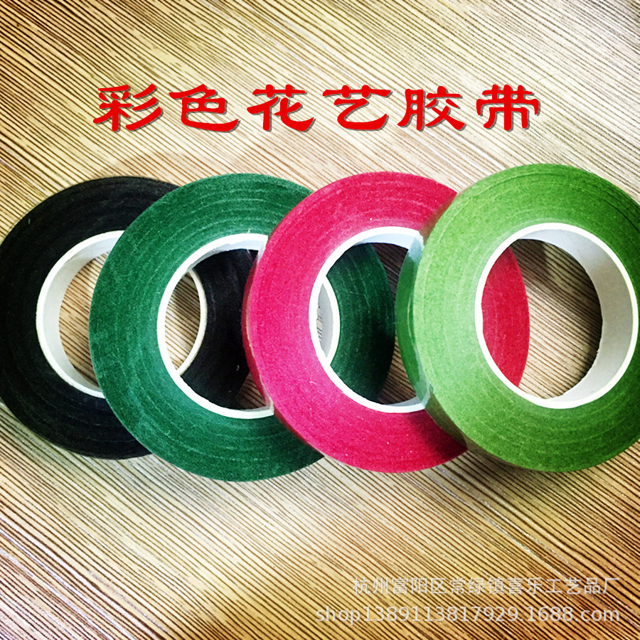 Factory Supply Floral Tape Color Floral Tape DIY FLORAL Production Packaging Material Flower Shop Supplies