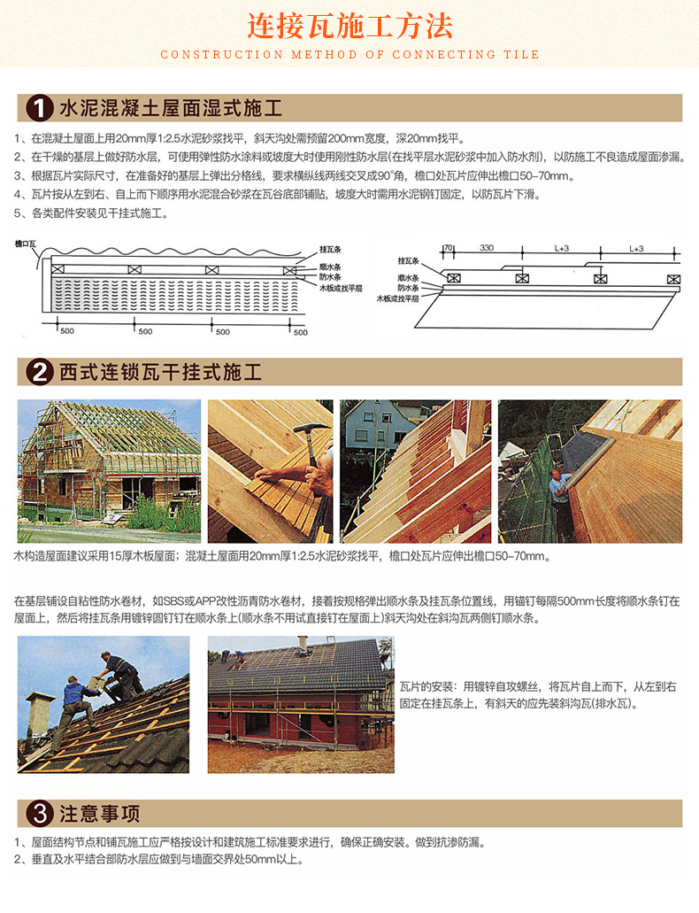 【舒宇瓦业】小西瓦220*220园林别墅私宅围墙凉亭s瓦批发厂家直销