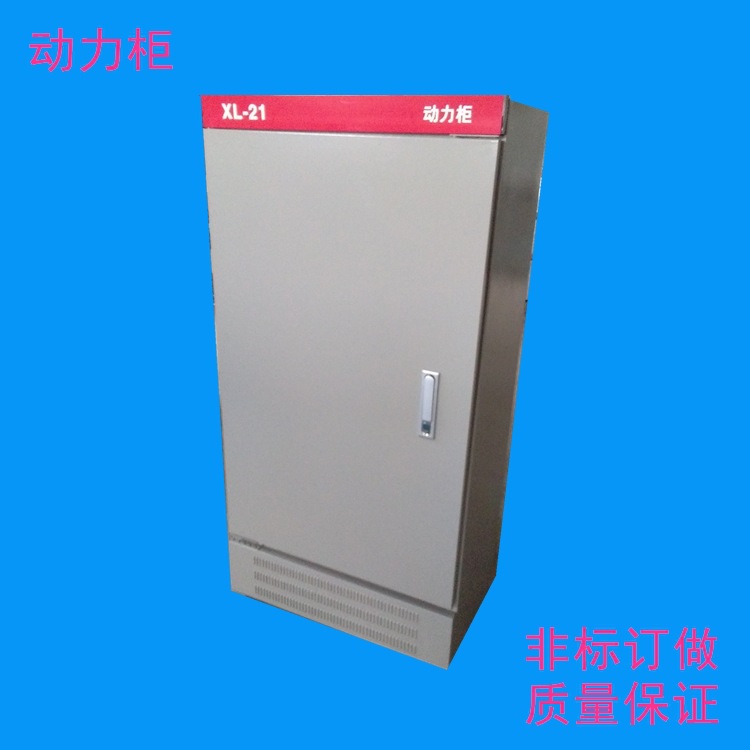 冷轧钢板 冷轧钢板 动力柜电落控制柜高低压
