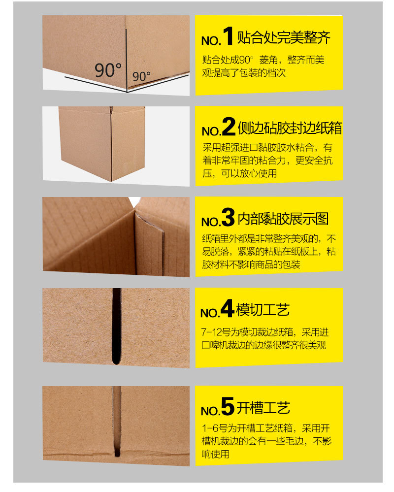 3号五层顺丰特硬纸箱邮政纸箱快递纸箱包装纸箱江浙沪优惠区