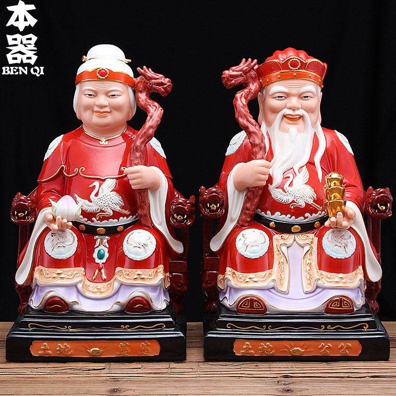本器土地公土地婆德化陶瓷彩绘佛像福德正神家用供奉土地神像批发