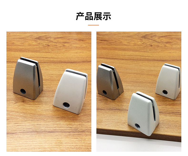 办公桌面屏风夹 铝合金玻璃夹 屏风隔板夹 办公家具配件 平型底座