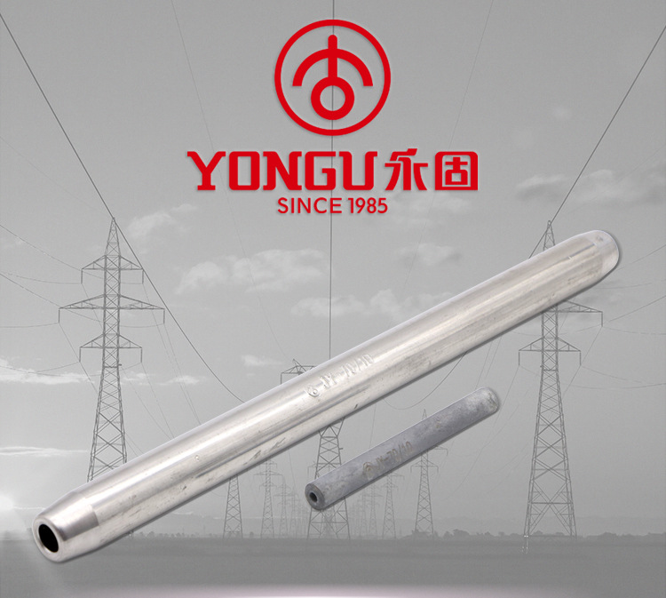 jy接续管jy-240-50-95-120钢芯铝绞线用液压型电力金具导线连接管