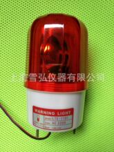 带磁铁警报灯  LTD-1101声光报警器  警示灯磁铁旋转报警灯 24V