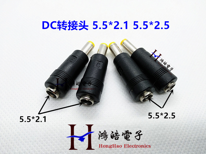 笔记本电源插头dc转接头5.5*2.5母头转5.5*2.5 *2.1公头华硕东芝-阿里